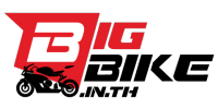 BigBike ซื้อ-ขาย บิ๊กไบค์ มอเตอร์ไซค์ BigBike มือสอง ตลาดรถบิ๊กไบค์