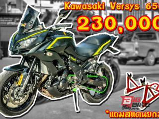  Kawasaki Versys 650 ABS