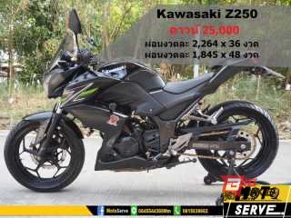  Kawasaki Z250