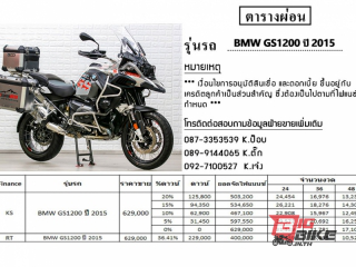  BMW R 1200 GS Adventure