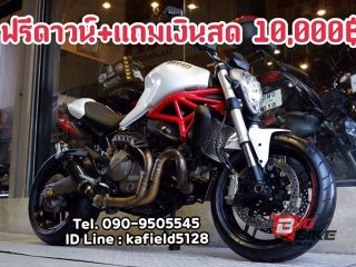  Ducati Monster 821