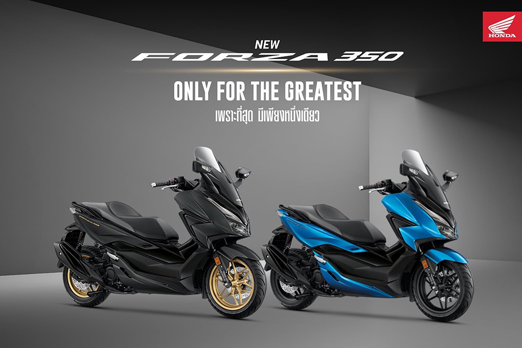 ใหม่ Honda Forza 350 20222023 ข้อมูล ราคา ตารางผ่อนดาวน์ รถมอเตอร์ไซค์บิ๊กสกู๊ตเตอร์พรีเมี่ยม ใหม่ Honda Forza 350 20222023 ข้อมูล ราคา ตารางผ่อนดาวน์ รถมอเตอร์ไซค์บิ๊กสกู๊ตเตอร์พรีเมี่ยม