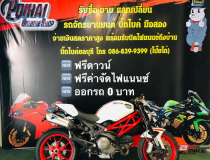 Ducati Monster 796