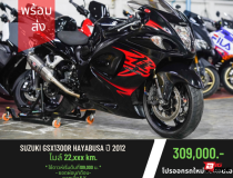 Suzuki GSX1300R