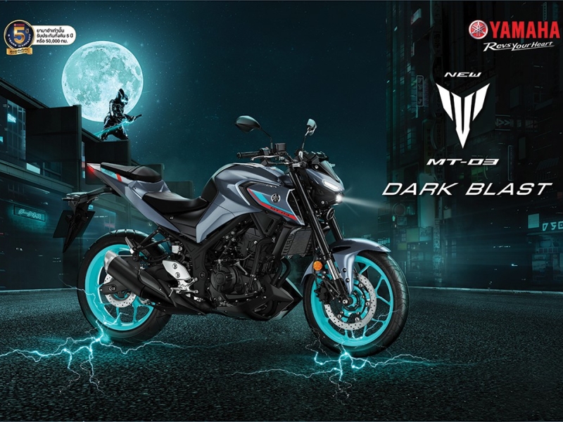 ใหม่ New Yamaha MT-03 Dark Blast 2022 ข้อมูล ราคา ตารางผ่อน-ดาวน์ รถมอเตอร์ไซค์สไตล์ Street Naked